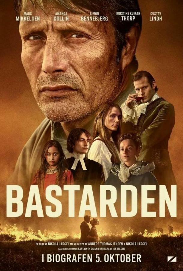 Фильм Меч короля (2023) смотреть онлайн в хорошем качестве